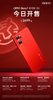 Oppo Reno7 New Year Edition