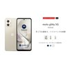 Motorola Moto G64y 5G