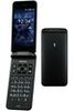 Kyocera Digno Keitai Basic